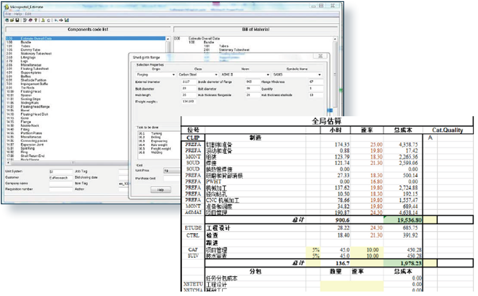 1707727891337059.png image.png